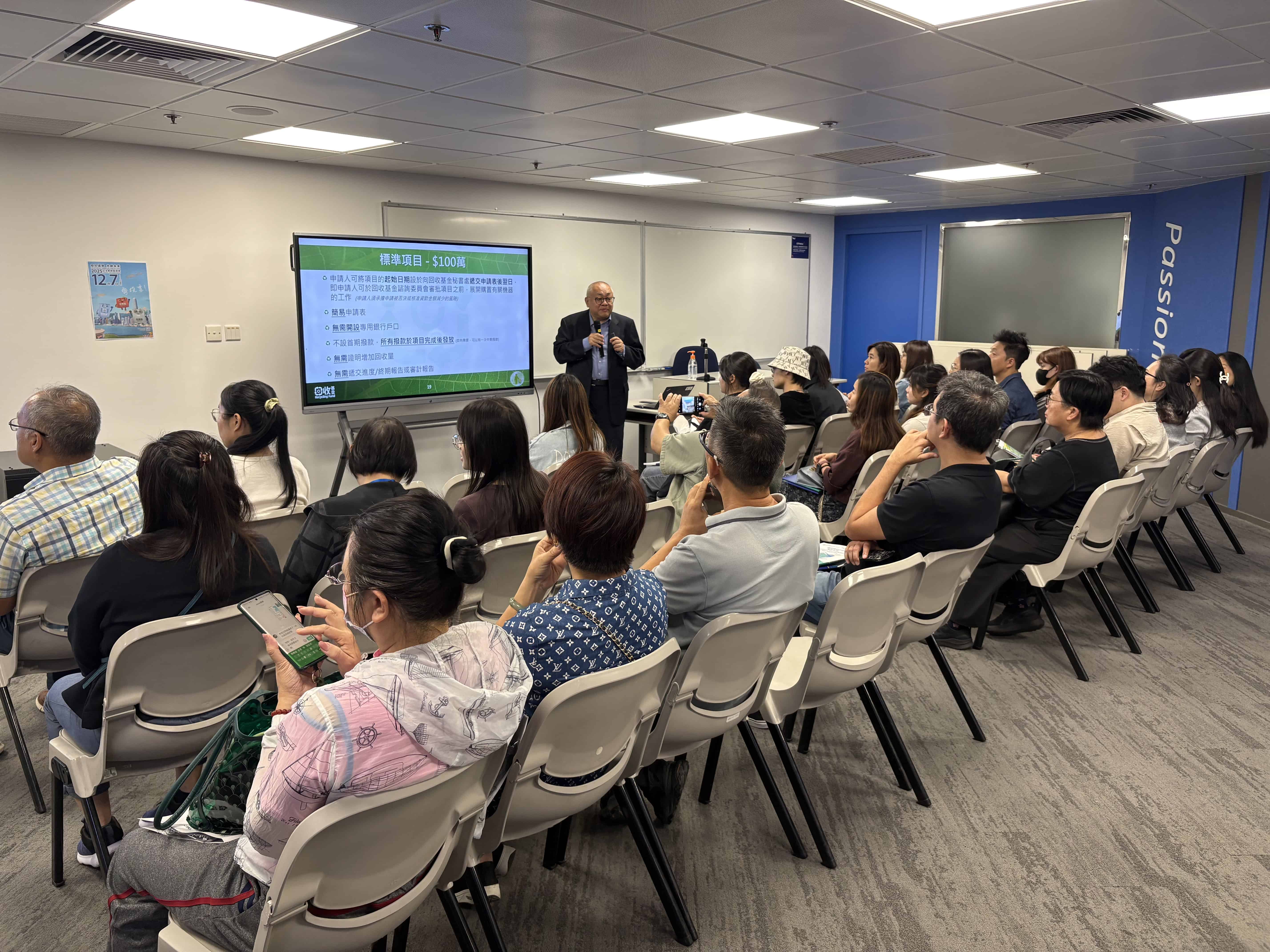 Briefing Session 20250610_Sam