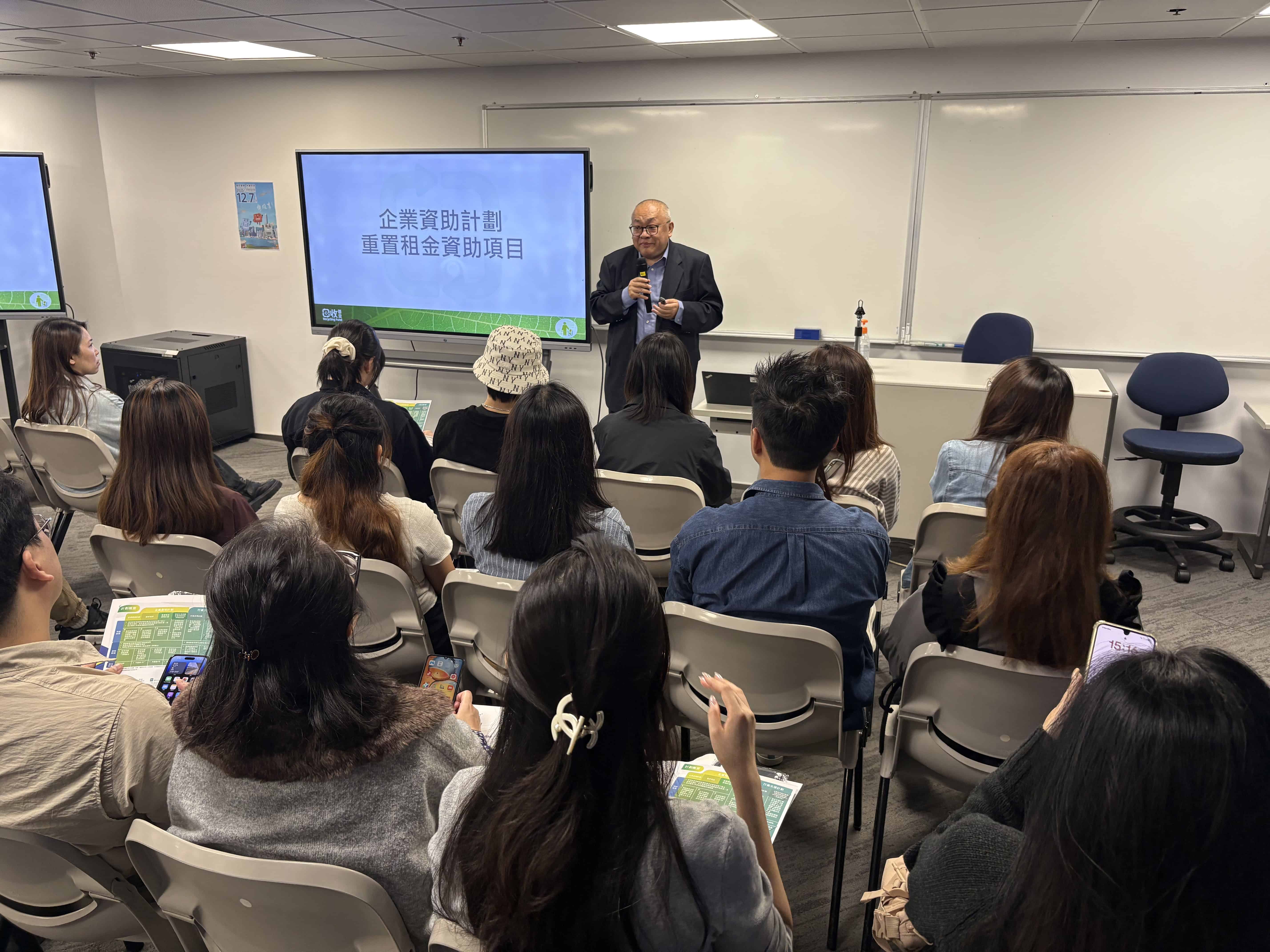 Briefing session 20250610_Sam_2