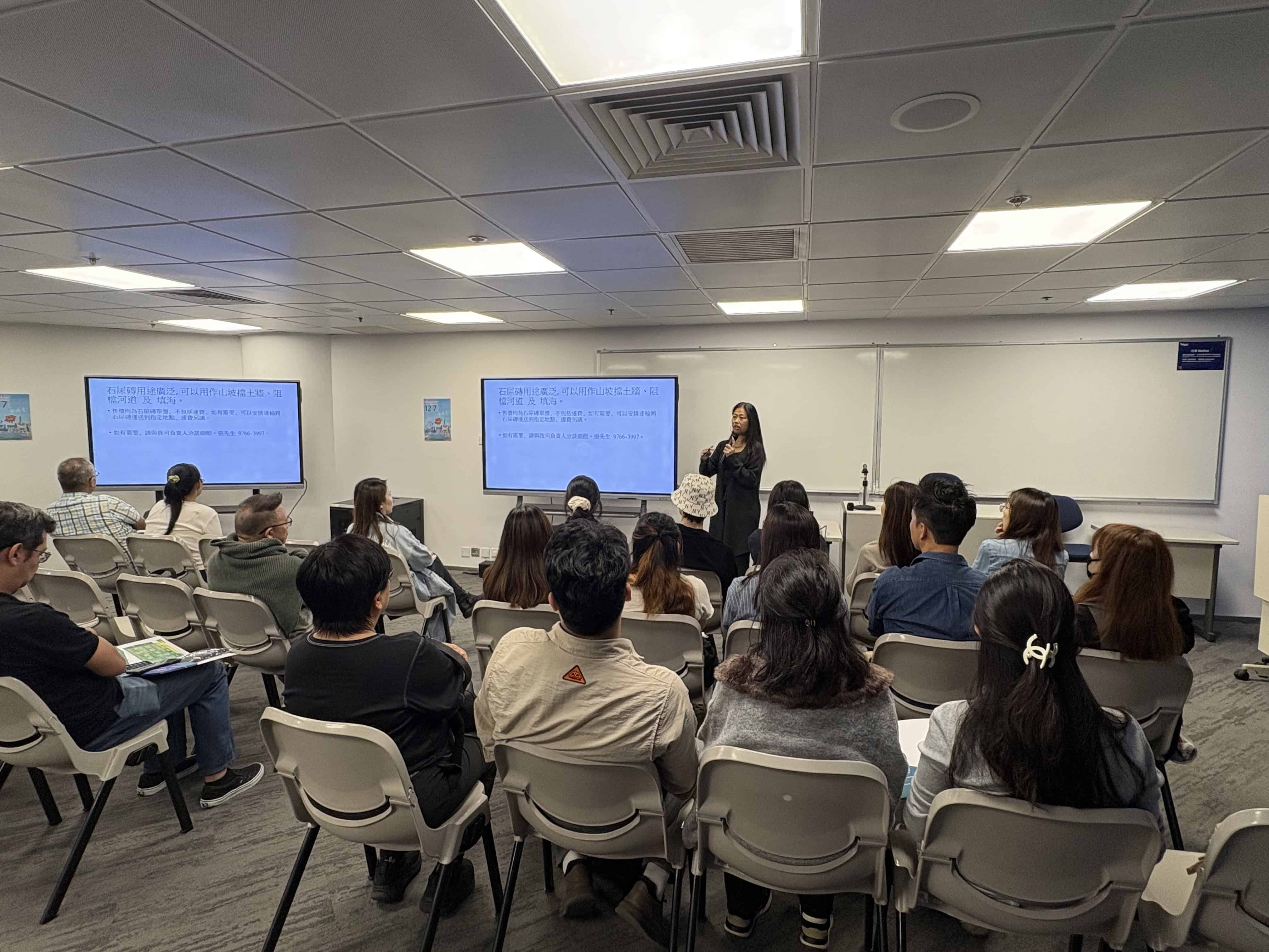 briefing session_20250305