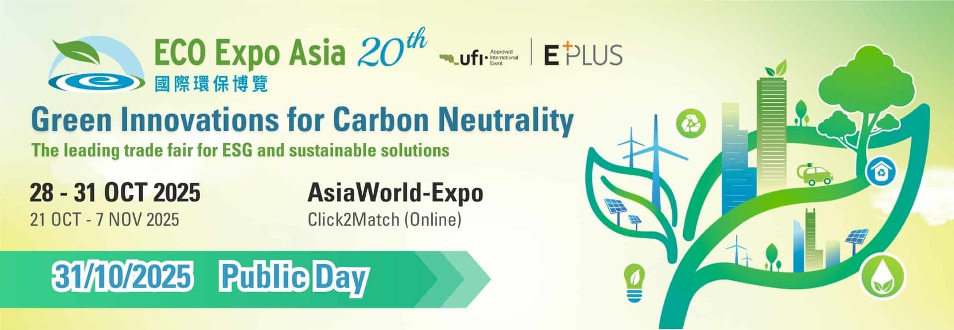 Recycling Fund banner_EN Recycling Fund Case Competition