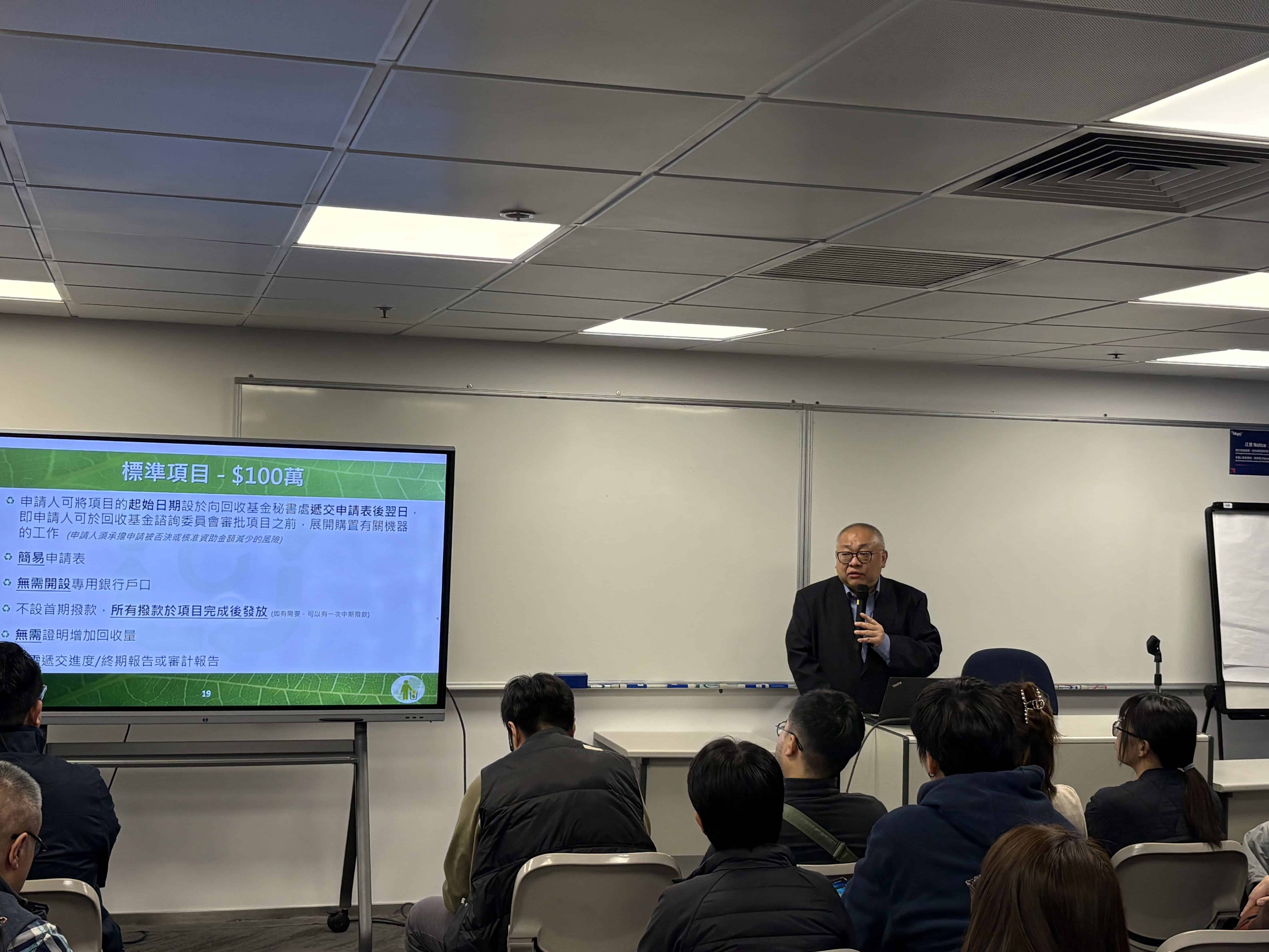 Briefing Session 20250610_Sam