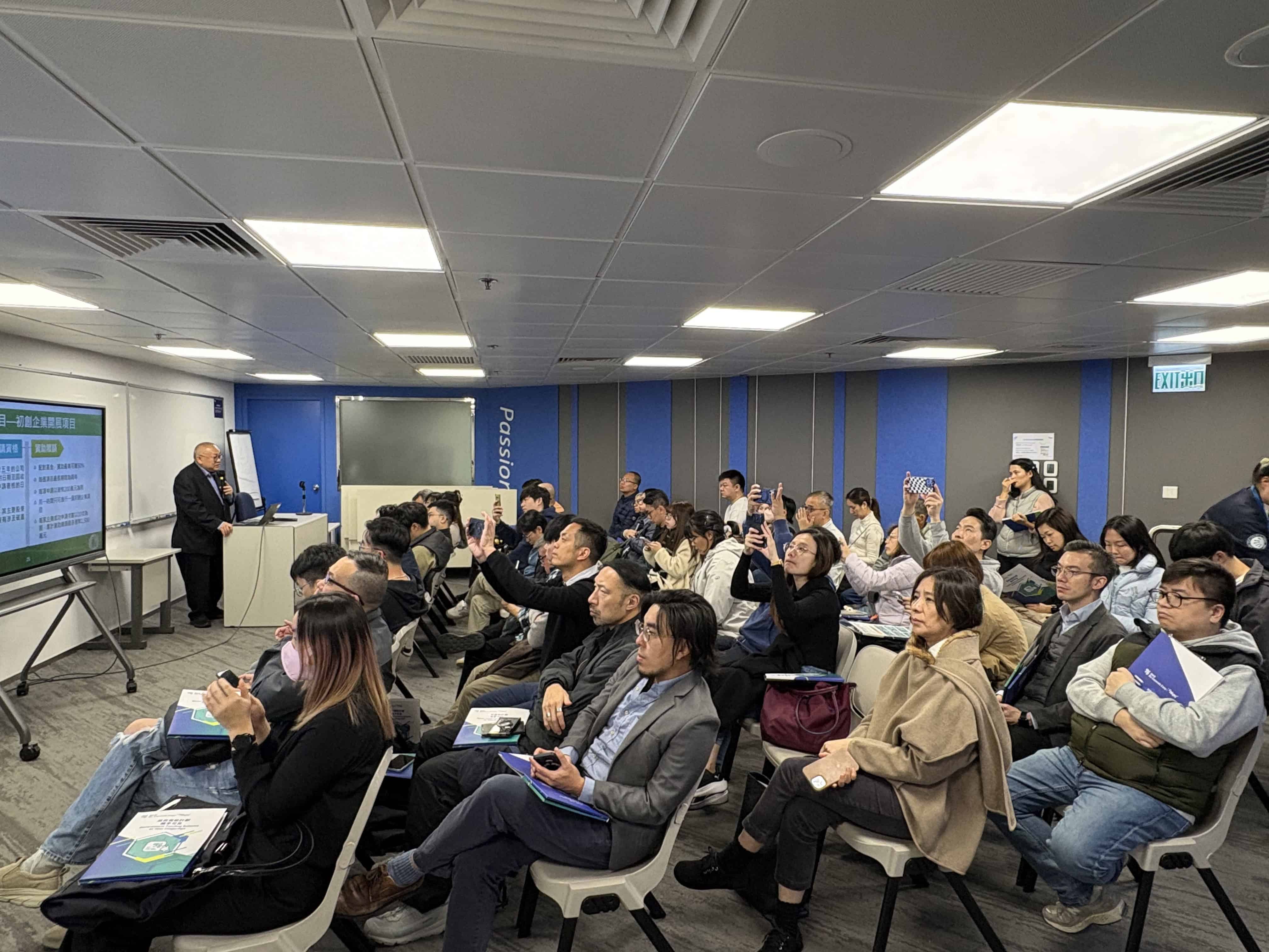 Briefing Session 20250610_Sam