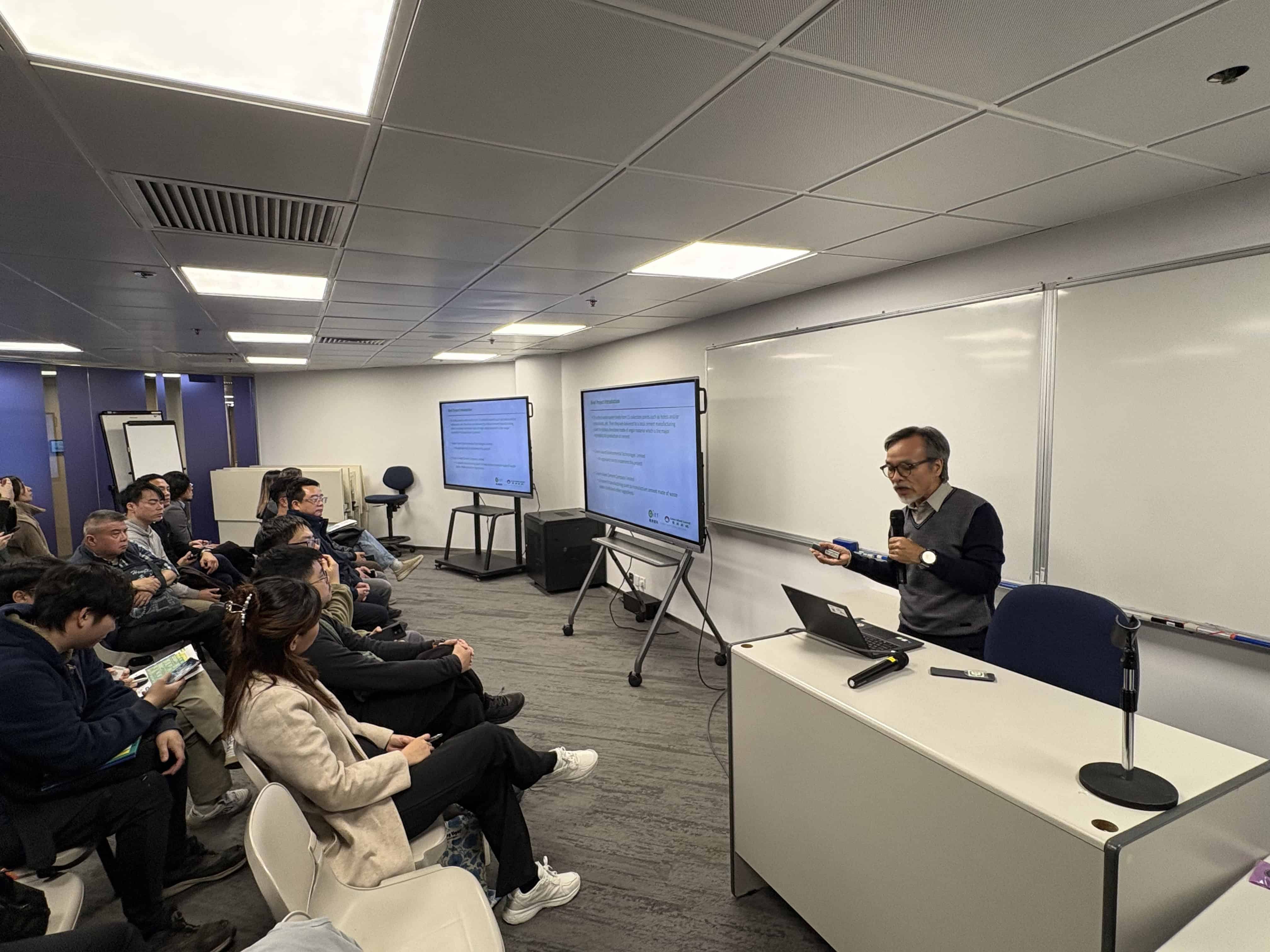 briefing session_20250305